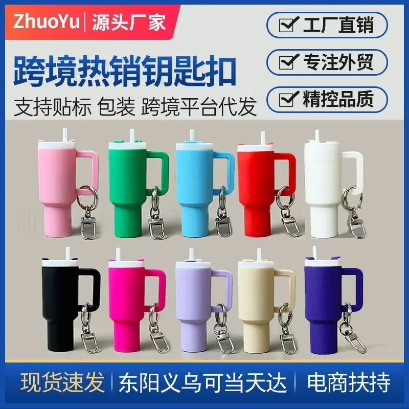 Mini Backpack Purse - พวงกุญแจรูปแก้วน้ำขนาดเล็ก ที่ใส่ลิปสติก น่ารัก คาวาอี้ ใช้เป็นจี้กระเป๋าเป้สะพายหลัง ของตกแต่งกระเป๋า