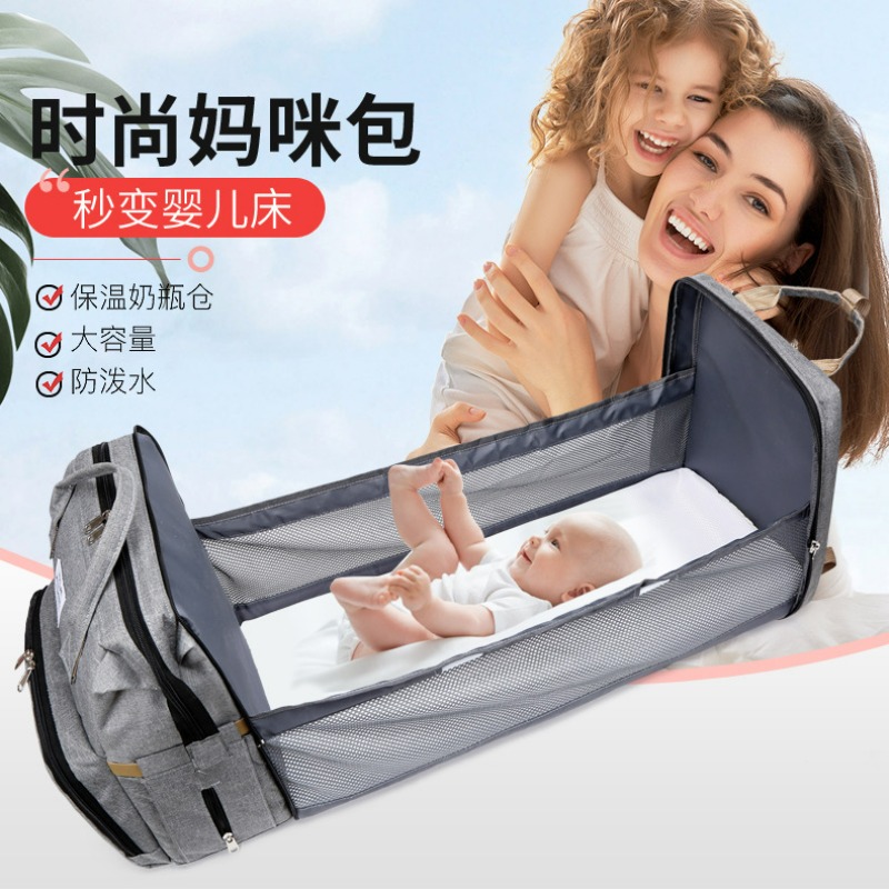 กระเป๋าคุณแม่และลูกน้อยแบบพับไ - Backpack Diaper Bag บทวิจารณ์และราคา
