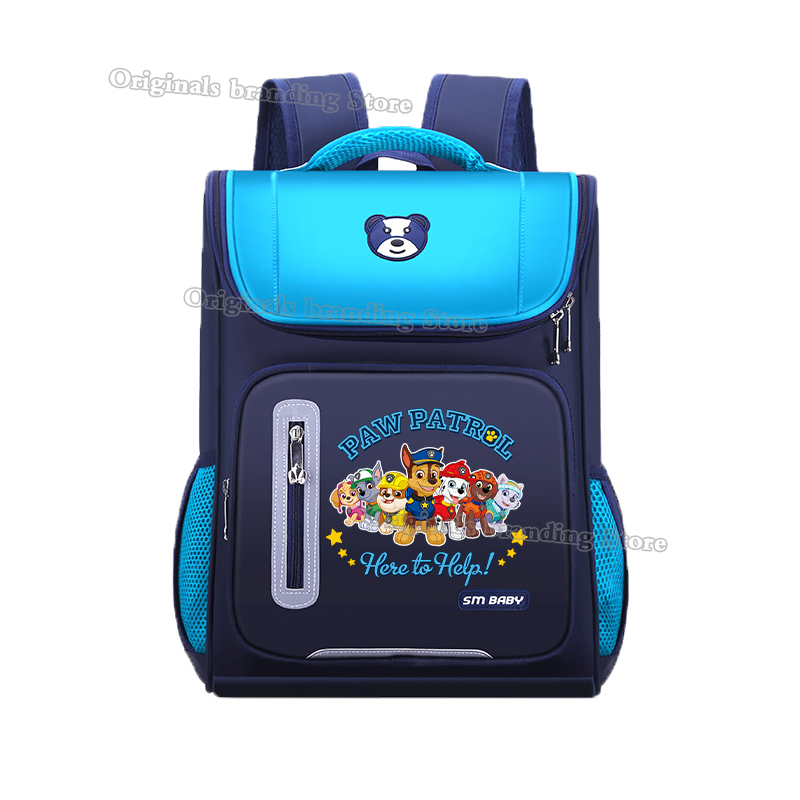 กระเป๋านักเรียนพาวพาโทรลอะนิเม - School Backpack Teen บทวิจารณ์และราคา